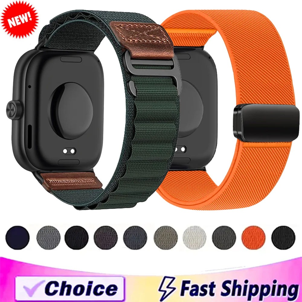 Parachute Strap Elastic - Nylon-Armband für Redmi Watch 6 Active/Lite